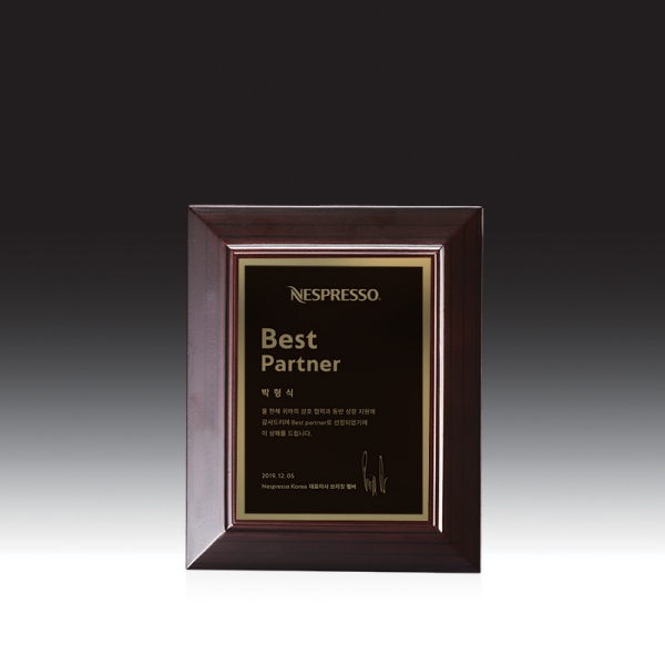 우드금속 상패 HB-24601